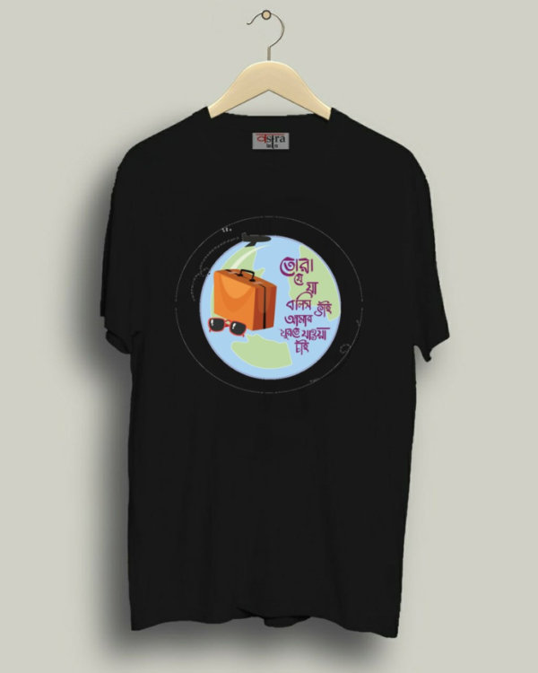 Je ja bolis bhai - Unisex Bengali Graphic printed t-shirt - Image 3