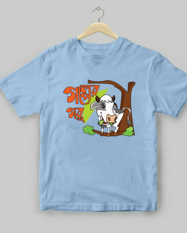 Golper Goru Kids - Unisex Bengali Graphic printed t-shirt - Image 2