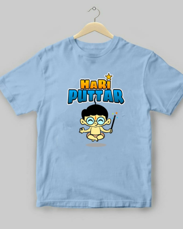 Hari Puttar Kids - Unisex Bengali Graphic printed t-shirt