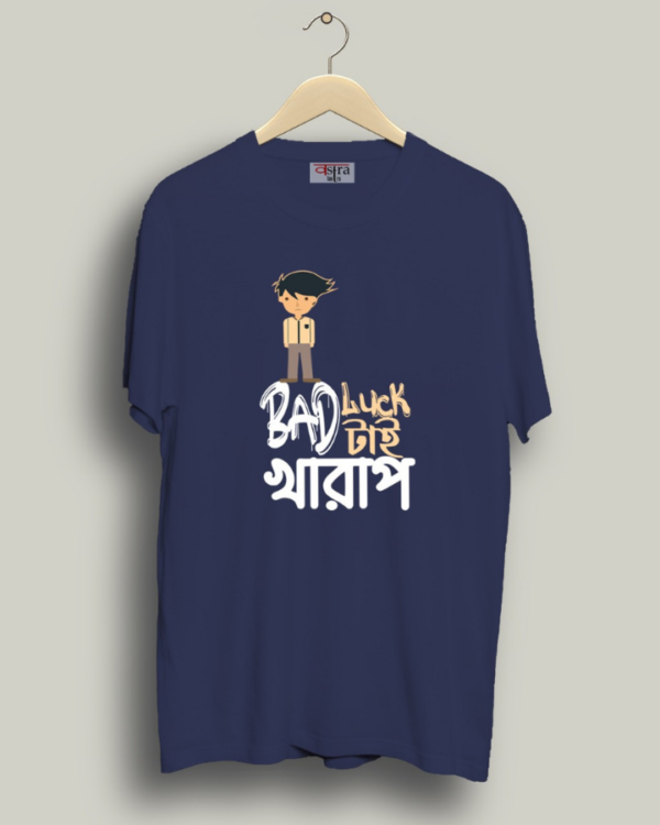 Bad Luck Tai Kharap - Unisex Bengali Graphic printed t-shirt - Image 5