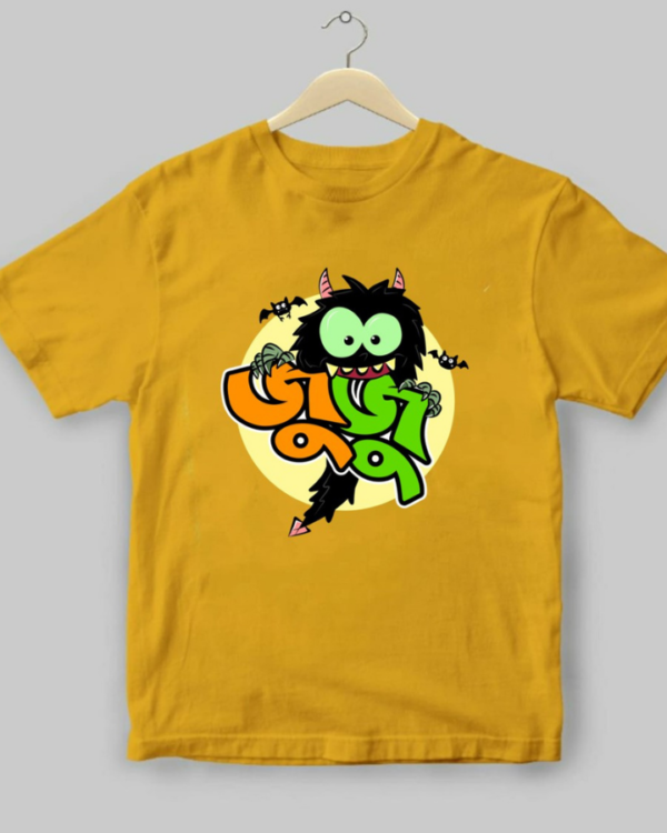 Juju Kids - Unisex Bengali Graphic printed t-shirt - Image 5