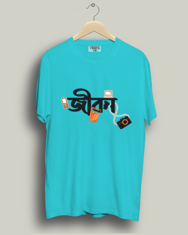 Jibon - Unisex Bengali Graphic printed t-shirt - Image 6