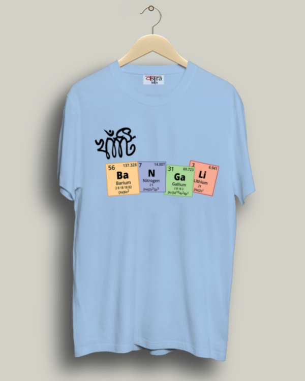 Khati Bangali - Unisex Bengali Graphic printed t-shirt - Image 4