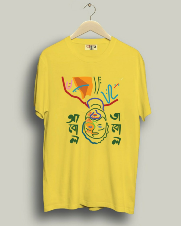 Abol Tabol - Unisex Bengali Graphic printed t-shirt - Image 6