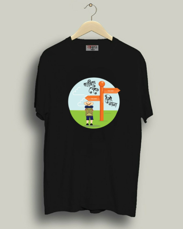 Hariye jete nei mana - Unisex Bengali Graphic printed t-shirt - Image 7
