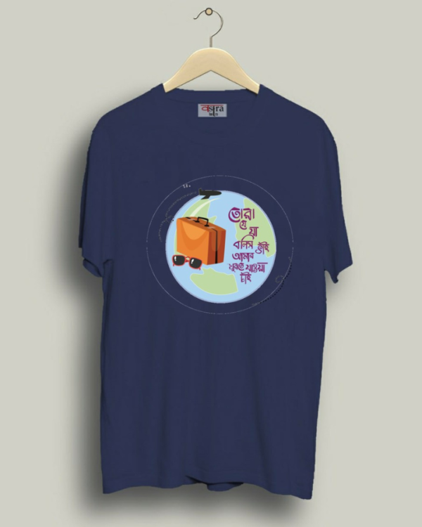 Je ja bolis bhai - Unisex Bengali Graphic printed t-shirt - Image 2