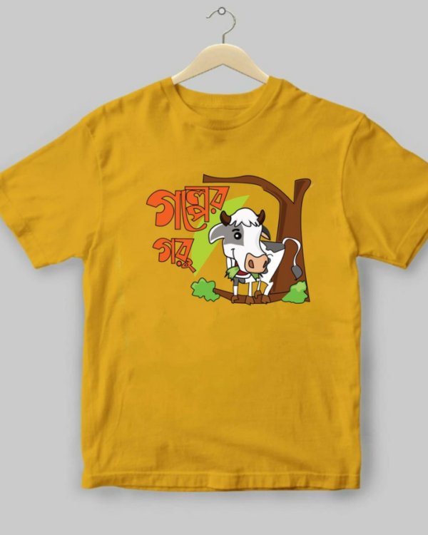 Golper Goru Kids - Unisex Bengali Graphic printed t-shirt