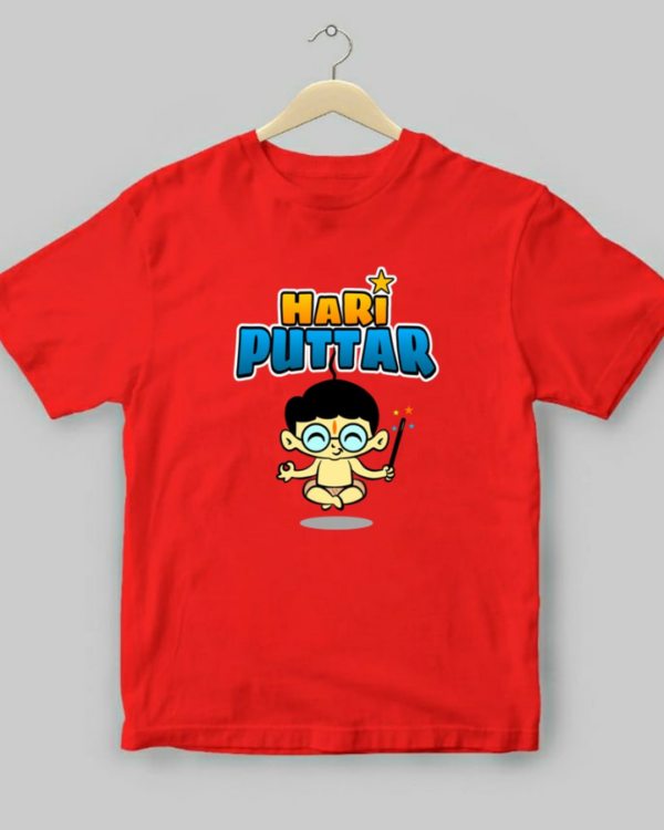 Hari Puttar Kids - Unisex Bengali Graphic printed t-shirt - Image 3