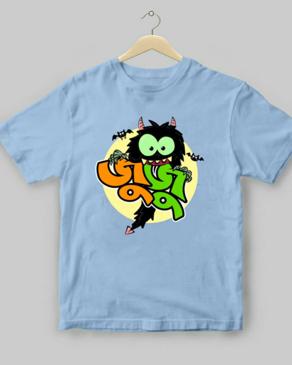 Juju Kids - Unisex Bengali Graphic printed t-shirt - Image 4