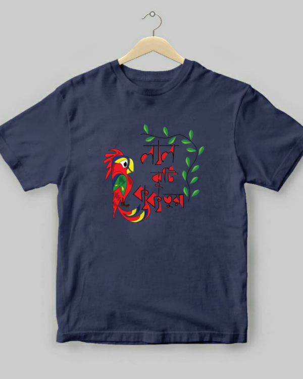 Laal Jhuti Kids - Unisex Bengali Graphic printed t-shirt - Image 5