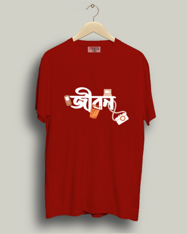 Jibon - Unisex Bengali Graphic printed t-shirt - Image 5