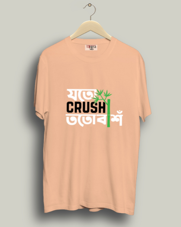 Joto Crush Toto Baansh - Unisex Bengali Graphic printed t-shirt