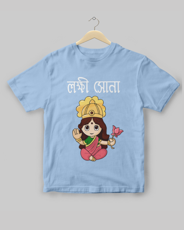 Lokkhi Shona Kids - Unisex Bengali Graphic printed t-shirt - Image 5