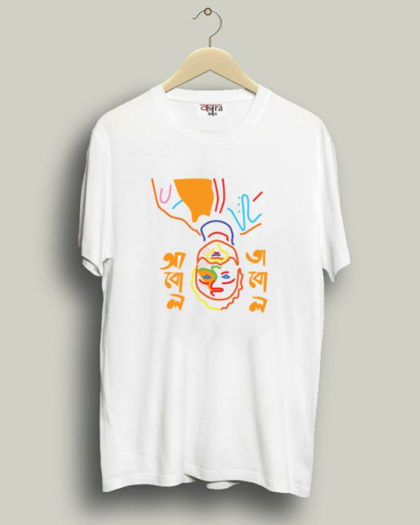 Abol Tabol - Unisex Bengali Graphic printed t-shirt - Image 5