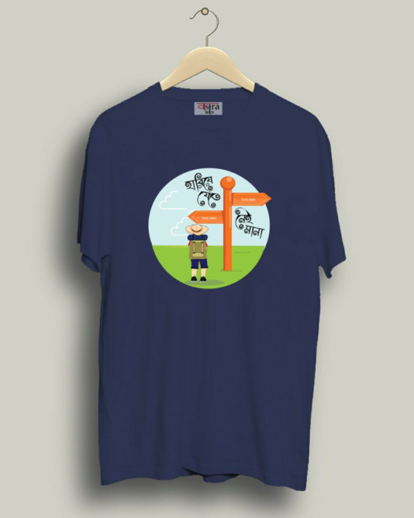Hariye jete nei mana - Unisex Bengali Graphic printed t-shirt - Image 6