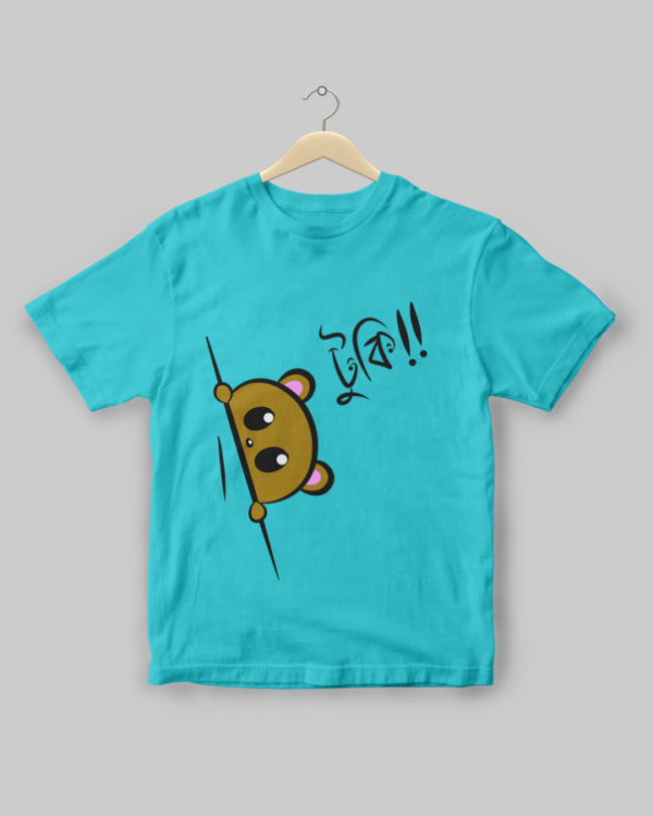 Tuki Kids - Unisex Bengali Graphic printed t-shirt - Image 4