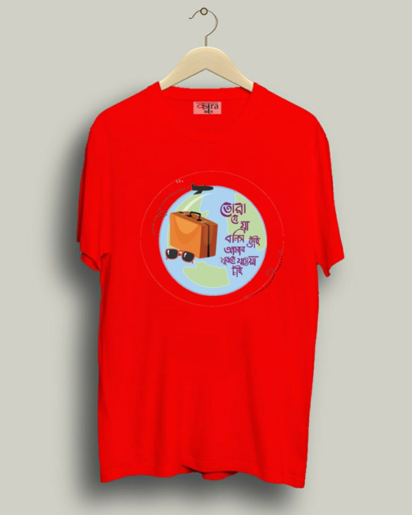 Je ja bolis bhai - Unisex Bengali Graphic printed t-shirt - Image 7