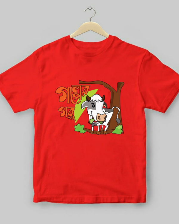 Golper Goru Kids - Unisex Bengali Graphic printed t-shirt - Image 5