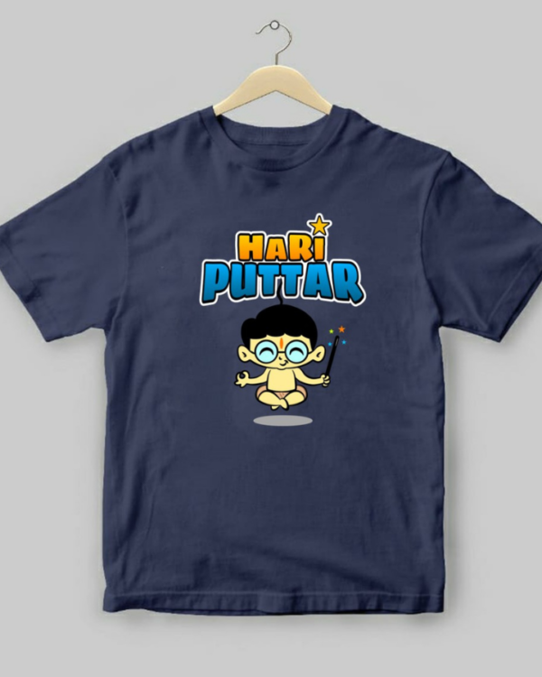 Hari Puttar Kids - Unisex Bengali Graphic printed t-shirt - Image 2