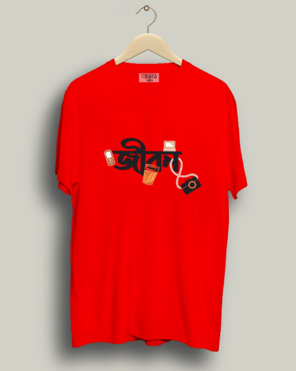 Jibon - Unisex Bengali Graphic printed t-shirt - Image 4