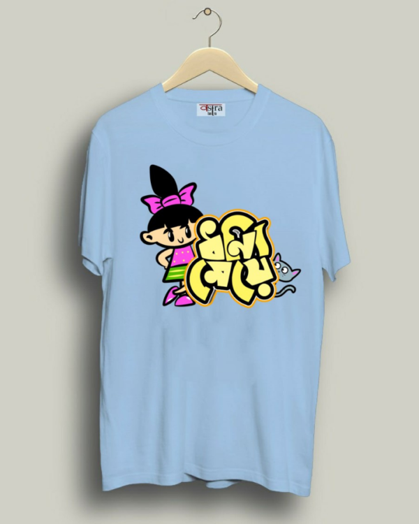Dhonni Meye - Unisex Bengali Graphic printed t-shirt - Image 4