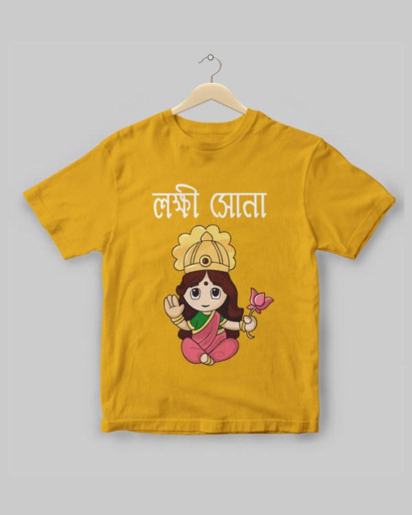 Lokkhi Shona Kids - Unisex Bengali Graphic printed t-shirt - Image 4