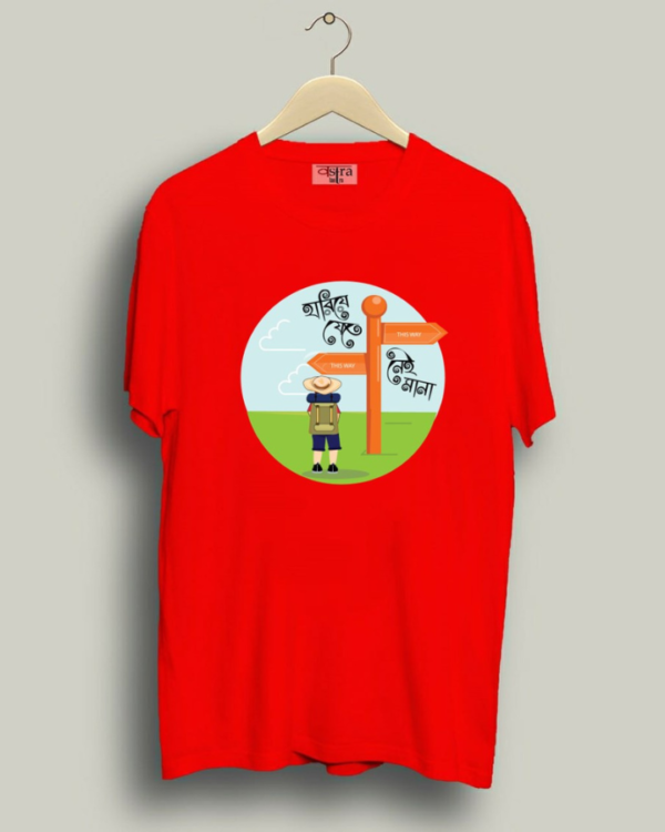 Hariye jete nei mana - Unisex Bengali Graphic printed t-shirt - Image 5