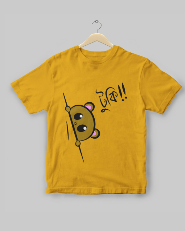 Tuki Kids - Unisex Bengali Graphic printed t-shirt - Image 3