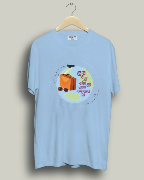 Je ja bolis bhai - Unisex Bengali Graphic printed t-shirt - Image 6