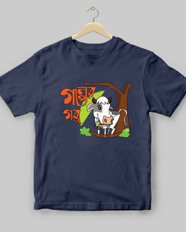 Golper Goru Kids - Unisex Bengali Graphic printed t-shirt - Image 4