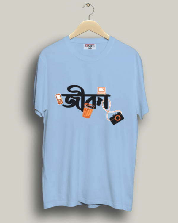Jibon - Unisex Bengali Graphic printed t-shirt - Image 3