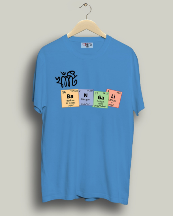 Khati Bangali - Unisex Bengali Graphic printed t-shirt
