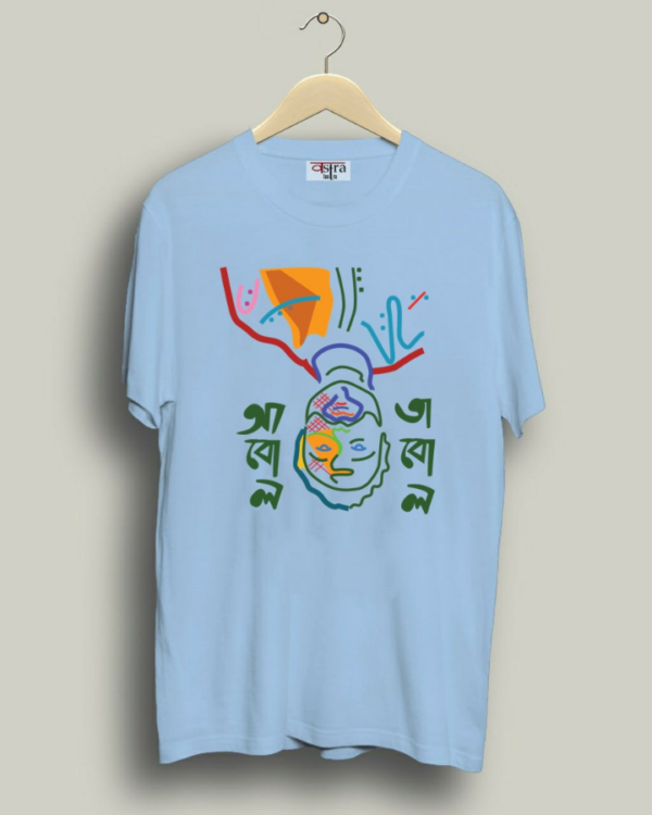 Abol Tabol - Unisex Bengali Graphic printed t-shirt - Image 4