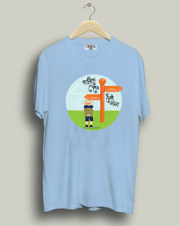Hariye jete nei mana - Unisex Bengali Graphic printed t-shirt