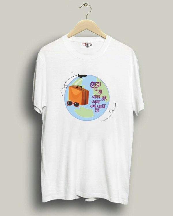 Je ja bolis bhai - Unisex Bengali Graphic printed t-shirt - Image 5
