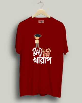 Bad Luck Tai Kharap - Unisex Bengali Graphic printed t-shirt