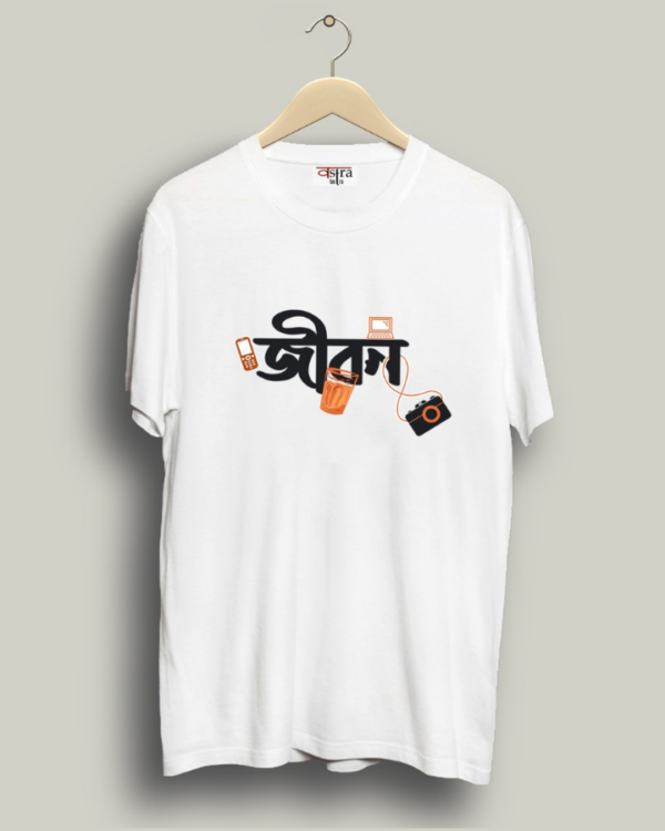 Jibon - Unisex Bengali Graphic printed t-shirt - Image 2