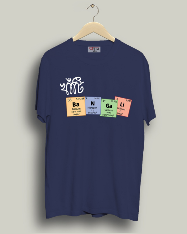 Khati Bangali - Unisex Bengali Graphic printed t-shirt - Image 5