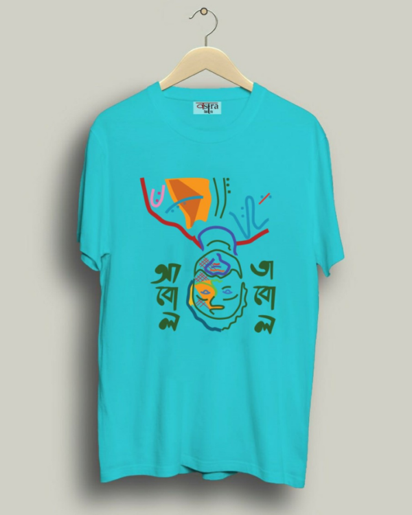 Abol Tabol - Unisex Bengali Graphic printed t-shirt - Image 3