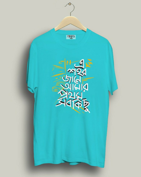 Sohor - Unisex Bengali Graphic printed t-shirt - Image 2