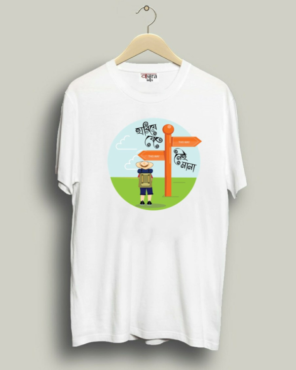 Hariye jete nei mana - Unisex Bengali Graphic printed t-shirt - Image 4