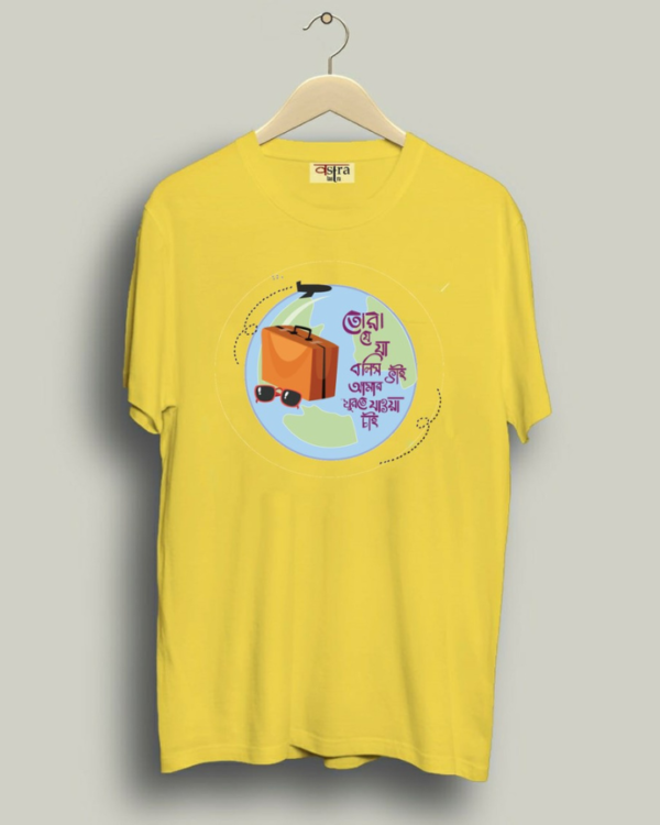 Je ja bolis bhai - Unisex Bengali Graphic printed t-shirt