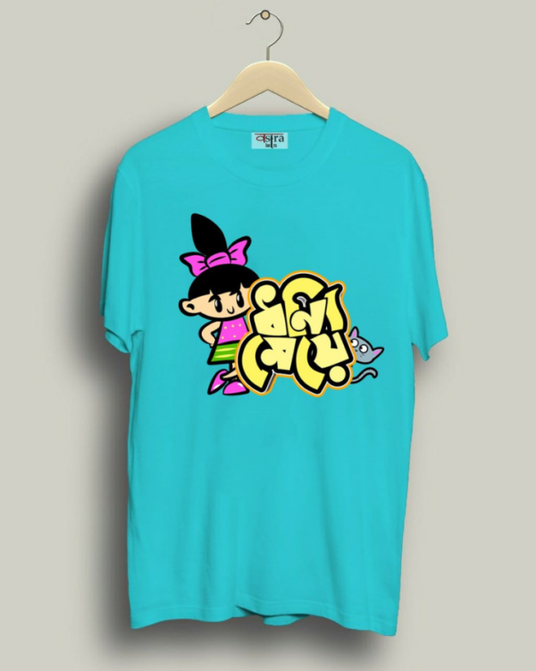 Dhonni Meye - Unisex Bengali Graphic printed t-shirt - Image 6