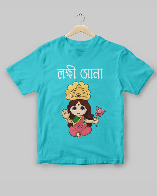Lokkhi Shona Kids - Unisex Bengali Graphic printed t-shirt - Image 2