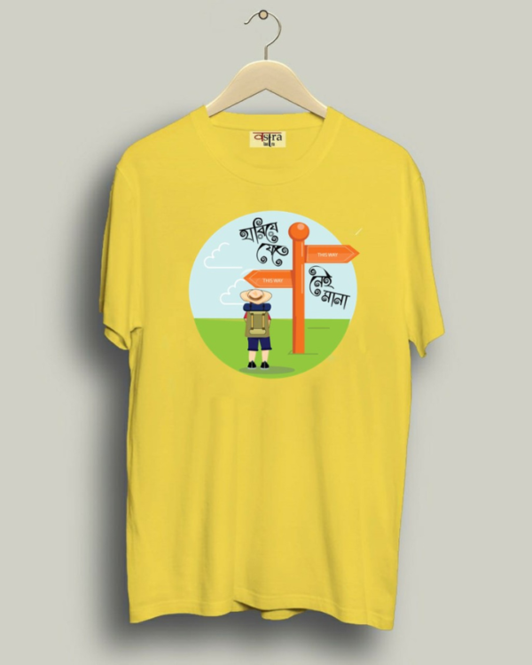 Hariye jete nei mana - Unisex Bengali Graphic printed t-shirt - Image 3