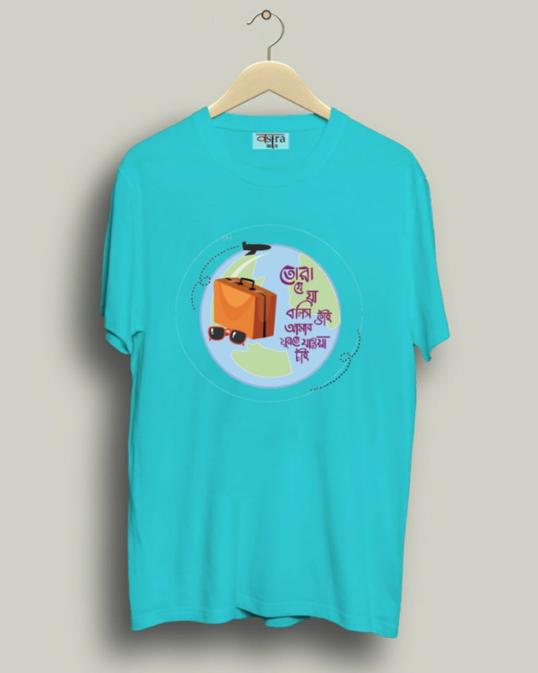 Je ja bolis bhai - Unisex Bengali Graphic printed t-shirt - Image 4