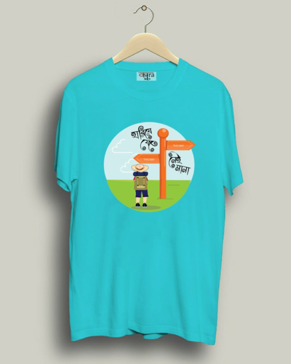 Hariye jete nei mana - Unisex Bengali Graphic printed t-shirt - Image 2
