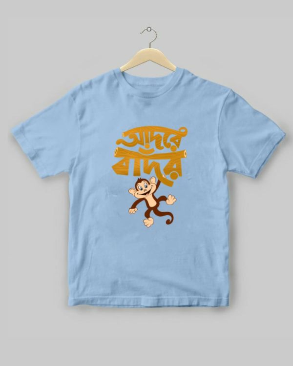 Adore Bador Kids - Unisex Bengali Graphic printed t-shirt - Image 5