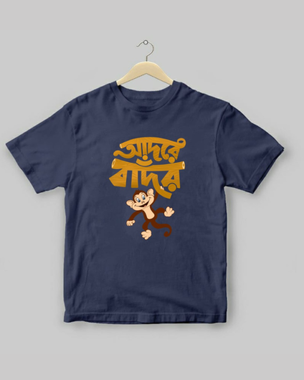 Adore Bador Kids - Unisex Bengali Graphic printed t-shirt