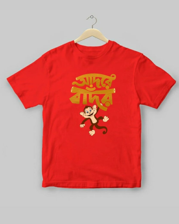 Adore Bador Kids - Unisex Bengali Graphic printed t-shirt - Image 3